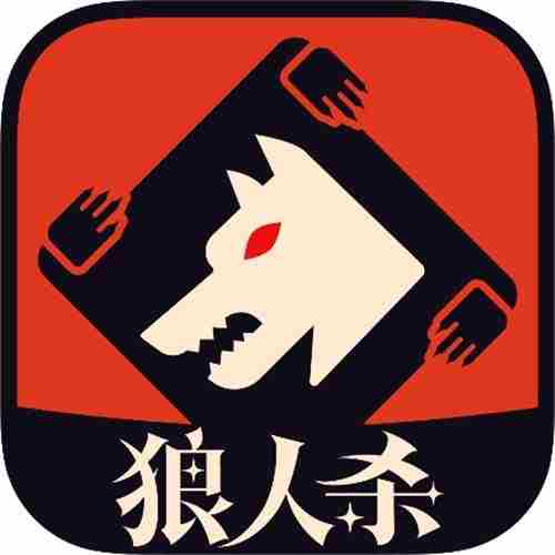 2025年狼人杀游戏热度排名及精选介绍