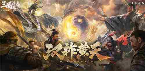 万人非对称SLG新体验三谋S7赛季首创新玩法