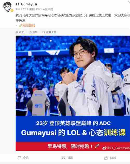 T1小吕布反驳教练称不止自己表现不佳