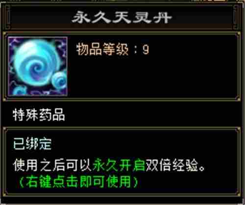 快速满级攻略，十分钟一条龙，万元招募主播活动开启