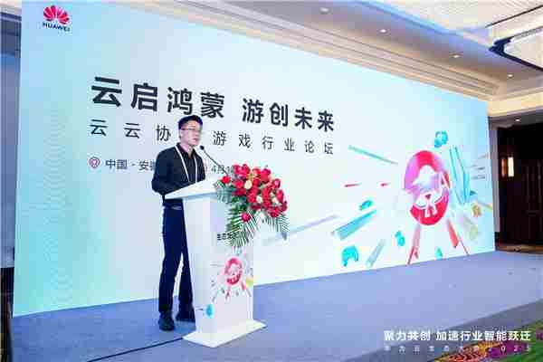 华为游戏中心携手500厂商打造3700游戏新品纪元