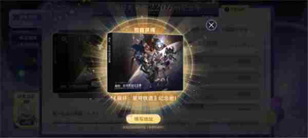 首批获得星铁画册玩家社区引发热议