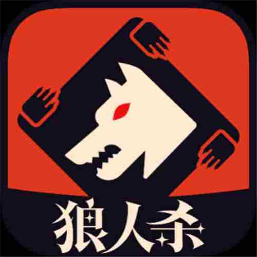 2025狼人杀热门游戏盘点方法