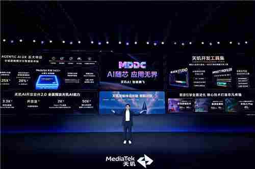 天玑9400加支持倍帧技术实现稳定低功耗游戏体验