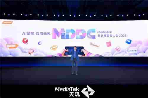 联发科硬核实力重塑移动游戏行业智能新纪元