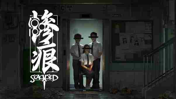 惨痕Steam版恐怖游戏限时9折优惠体验新加坡式惊悚