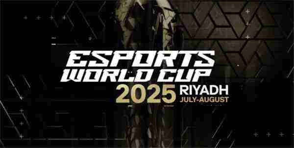 2025沙特电竞世界杯7000万美元奖金池赛程发布全球战队齐聚利雅得决战