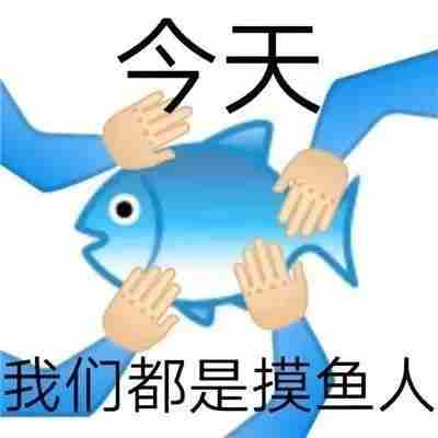 本周调休上班摸鱼利器三谋游戏攻略
