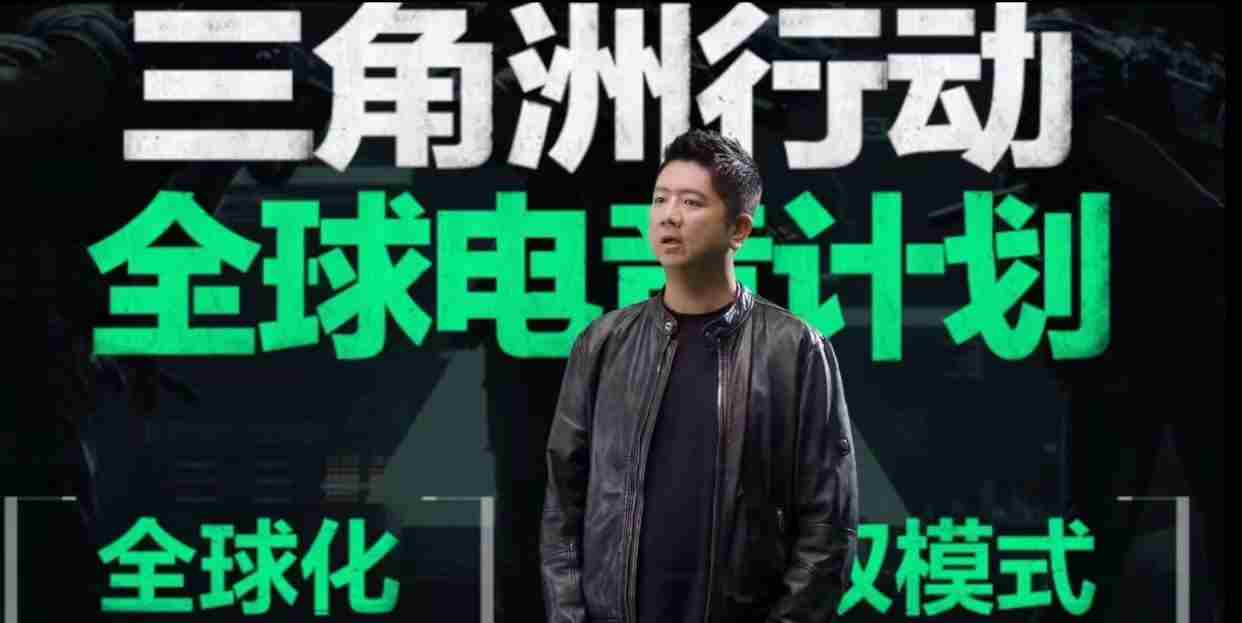 三角洲行动SPARK2025腾讯发布会全球电竞计划首发亮相