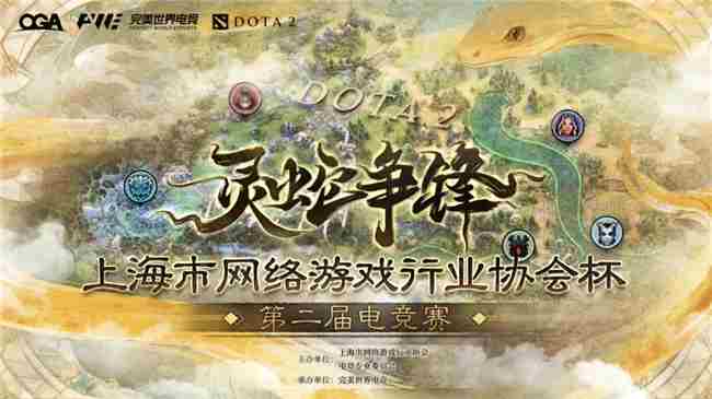 下班新选择告别无效会议拥抱DOTA2激情战场