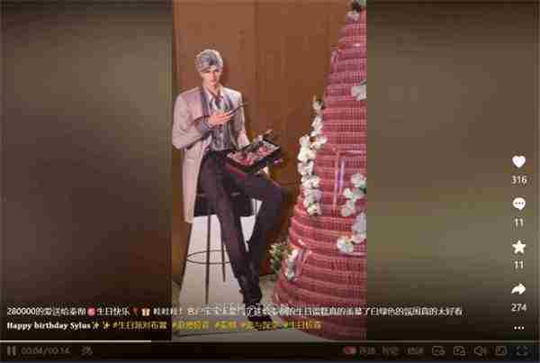 乙游姐28万巨资打造现金蛋糕庆祝恋与深空角色生日