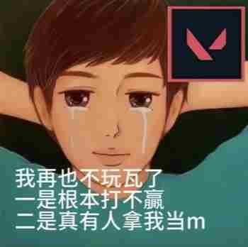 游戏宅终极幻想遭遇致命夹击瞬间
