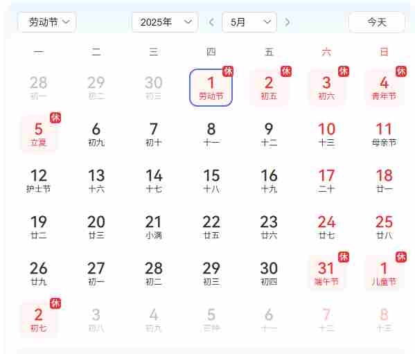 五一假期倒计时3天三国谋定天下伴你悠闲迎假期