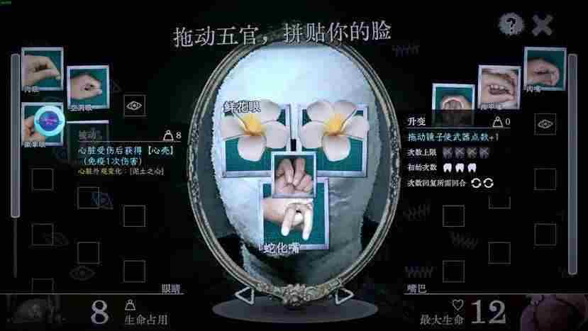 探索页游到Steam独游的转变游戏癫子如何战胜数据挑战