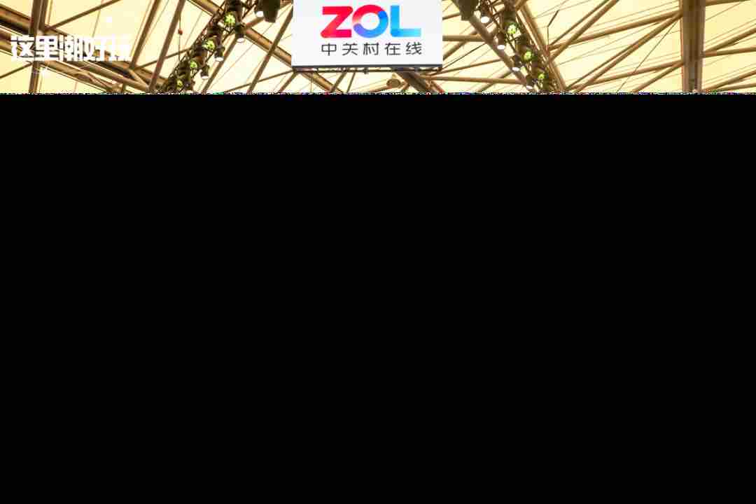 2025ZOL这里潮好玩引领ChinaJoy最强展区体验