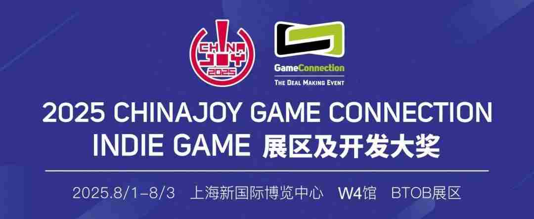 守梦人故事工作室发布2025INDIEGAME晚安白雪治愈系叙事游戏新篇章