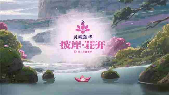 英雄联盟新赛季乱斗之夜福利攻略速览