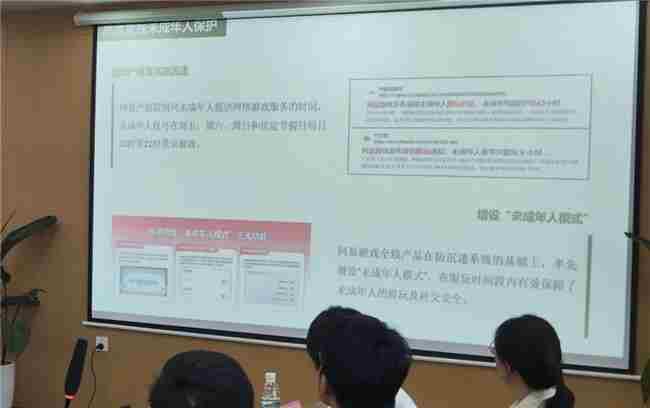 网易游戏加入2025绿洲守护者行动关注未成年人保护