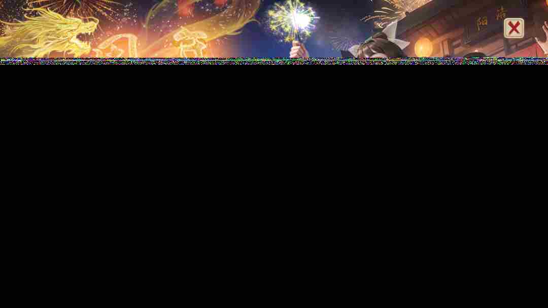 五月狂欢盛典 时装珍兽皮肤免费领取攻略