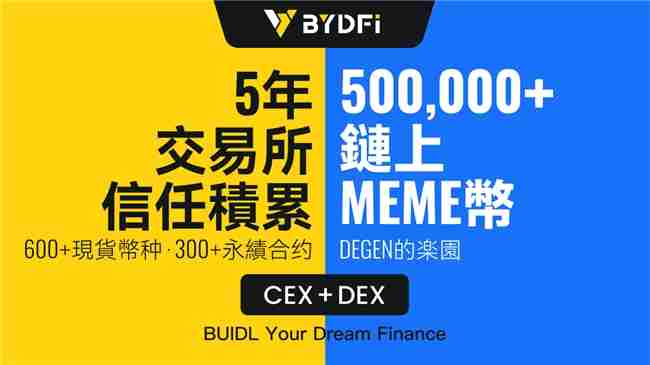 BYDFi与Ledger合作推出限量版硬件钱包迪拜TOKEN2049独家限量发放