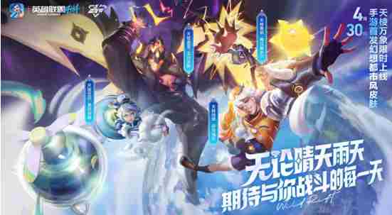 五一佳节天气队友加盟共度欢乐时光