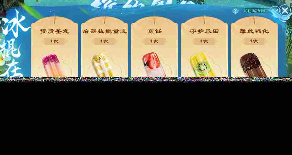 五一狂欢盛宴限定时装大放送豪华礼包等你拿