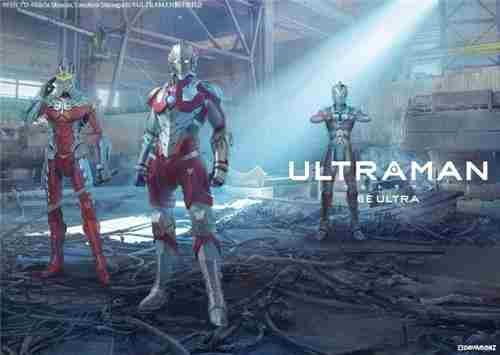 ULTRAMANBEULTRA宣布6月30日停止服务结束五年运营周期