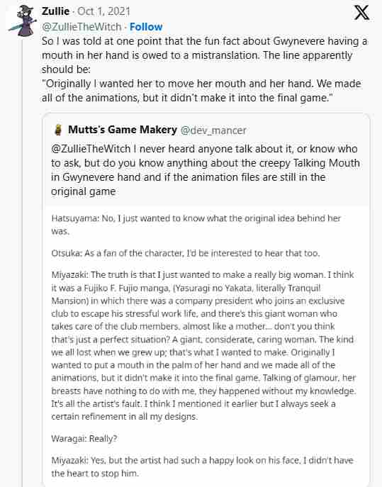 黑暗之魂太阳王女掌中有嘴源自英高对巨人女性偏好传闻介绍