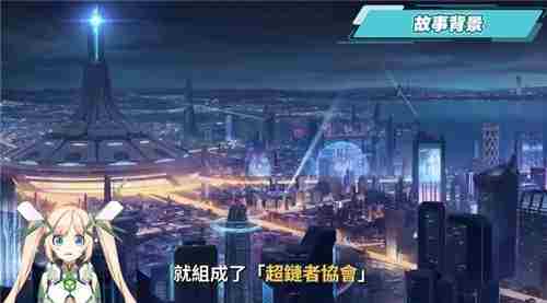 伊瑟国际服5月8日付费测试开启 6月5日迎来公测
