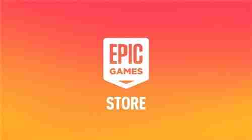 EpicGamesStore六月新政百万美元内开发者零抽成