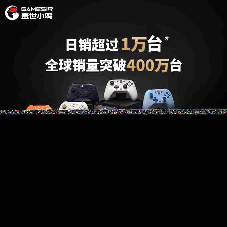 灵狐复古手柄诚意上市仅需49元