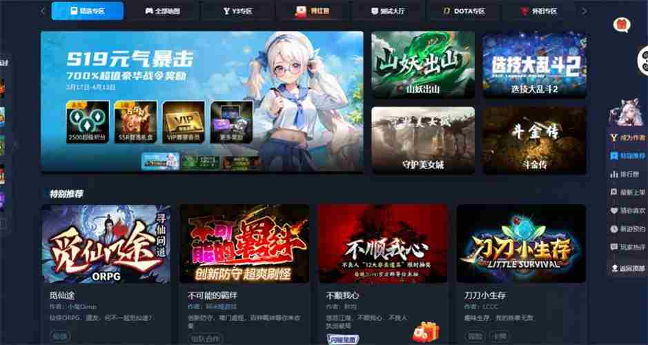 魔兽官方对战平台关闭替代方案及对战平台一览