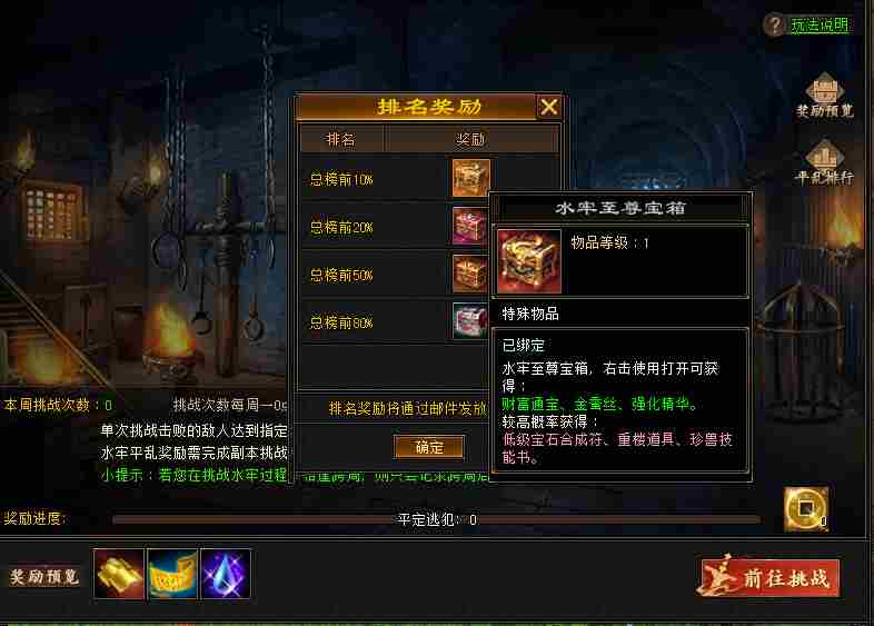 归来独家攻略69卡级69最高5级宝石89硬核进阶