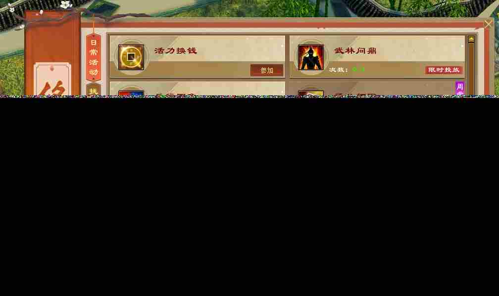 天龙归来钓鱼攻略 躺赢交子财富之路