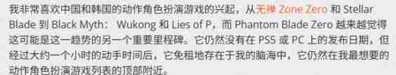 影之刃零引领中国动作RPG新篇章