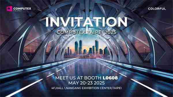 七彩虹发布全新AIPC引领COMPUTEX 2025硬核风潮