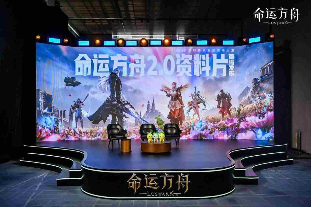 命运方舟2.0首曝定义全民MMOARPG爽游新体验