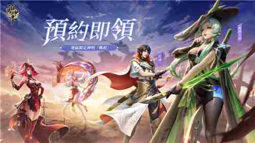 百万神界预约热度破38万 四大核心玩法深度介绍