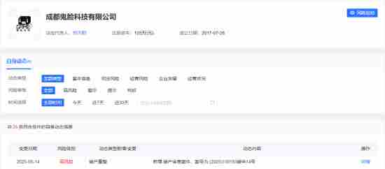 国产游戏灵魂潮汐开发商鬼脸科技破产首月流水达5600万