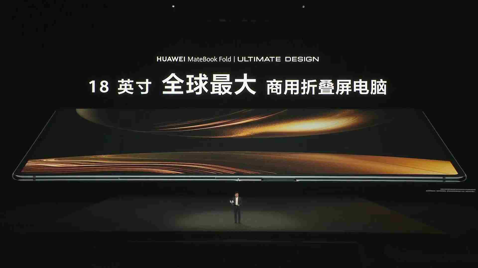 鸿蒙电脑发布推动游戏生态发展打造娱乐新终端