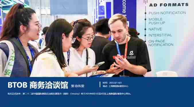 2025ChinaJoyBTOBNovada亿级AI代理池助力解决全球化数据采集挑战