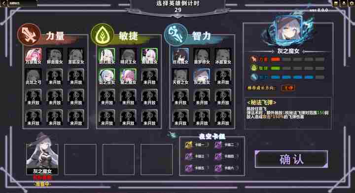 魔女之塔上线KK平台体验二次元魔幻冒险