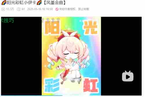 少女信念成就救世传说诞生于谎言