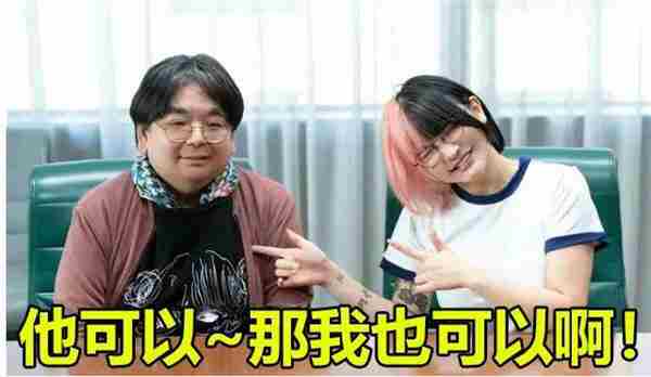 日本宅男女神与49岁大叔合作事业亲密视频引热议仅称同事关系