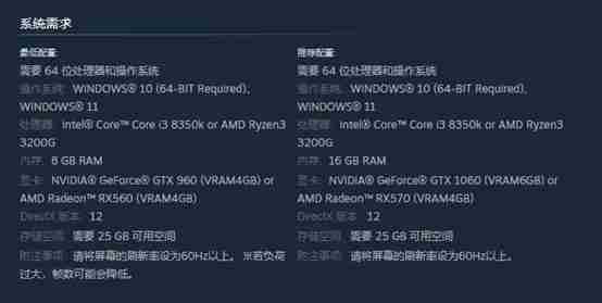 鬼武者2RE重生艾尔莎RTX3060显卡助阵畅玩