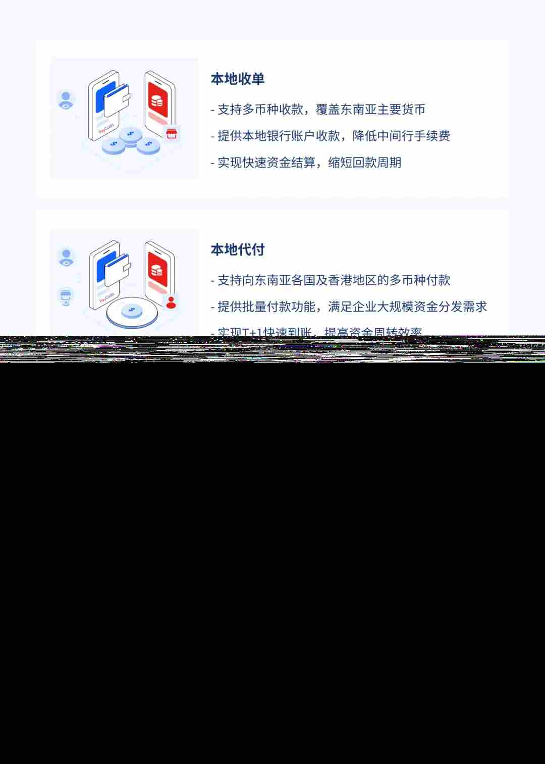 ayCools亮相2025ChinaJoy带来游戏生态创新支付方案
