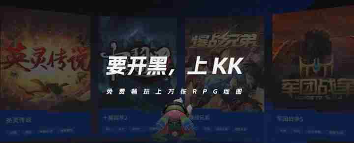魔兽官方对战平台关闭后哪里玩最新魔兽对战平台一览