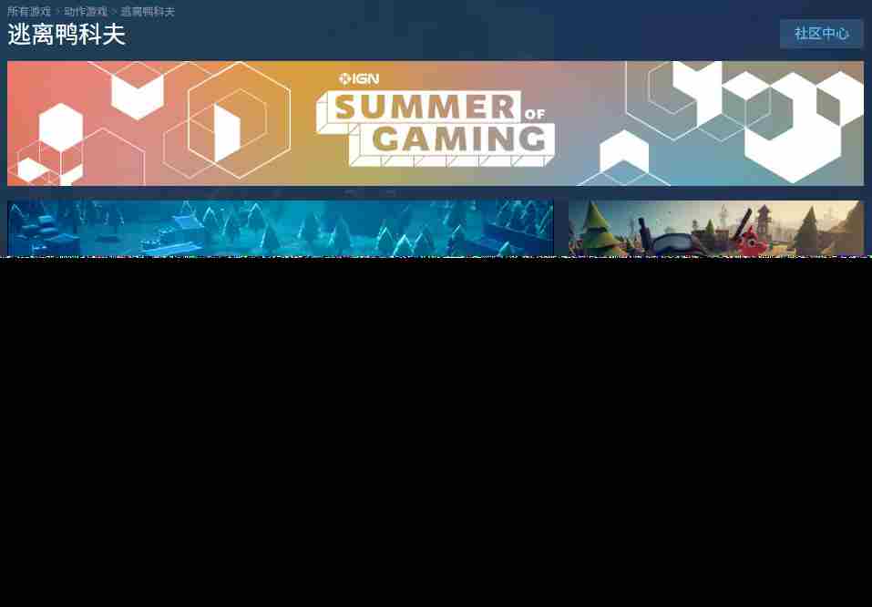 逃离鸭科夫硬核战术攻略 steam新品节独家介绍