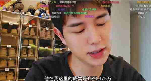 童锦程违约金高达1亿直播行业生存现状揭秘