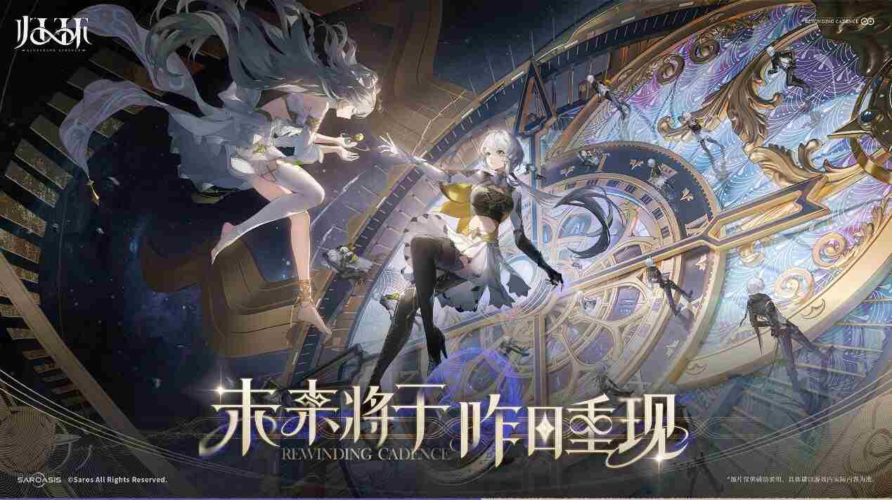 萨罗斯工作室新游归环首曝PV揭两大特色亮点